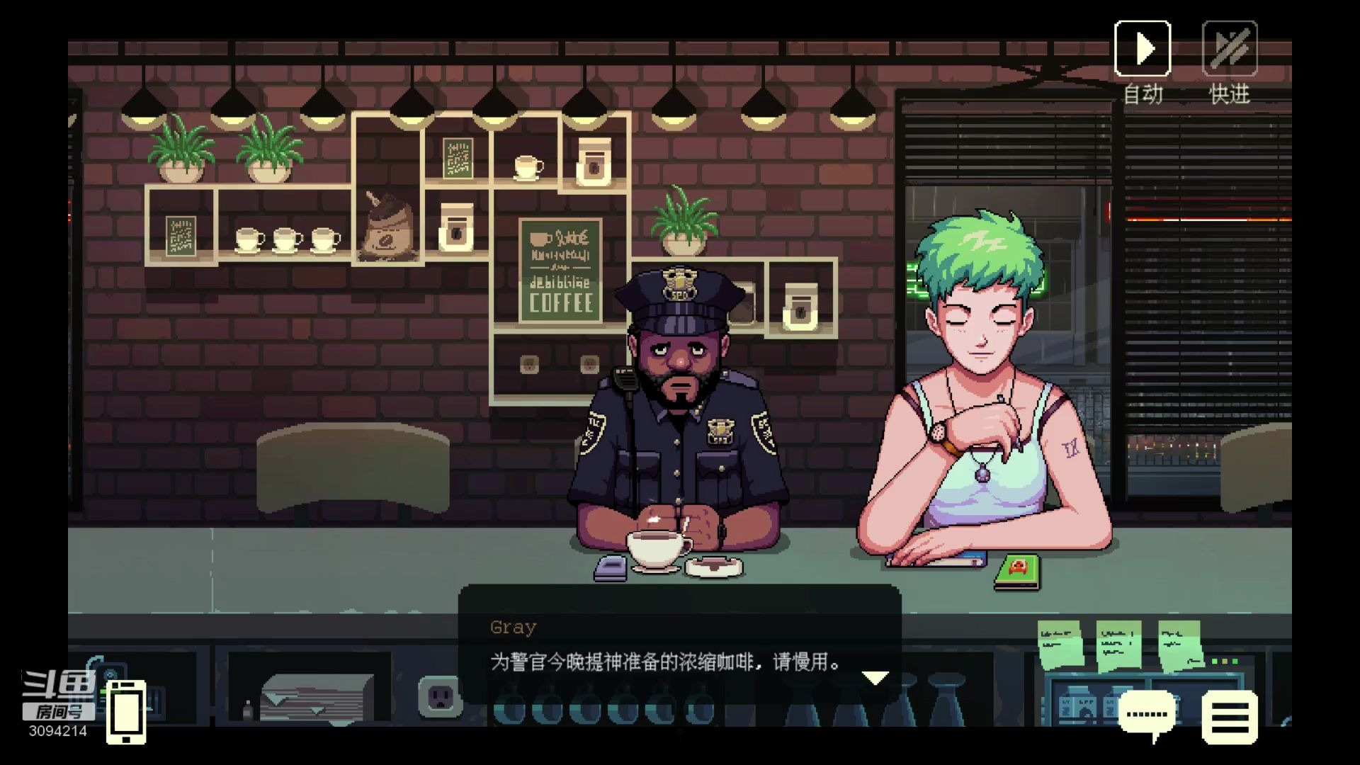 活动作品coffeetalk完结了隐藏剧情也结束了感觉好短啊