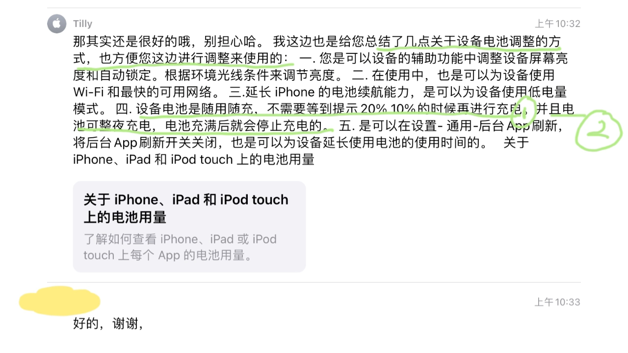 iPad应该怎样充电?可以整夜充电吗?哔哩哔哩bilibili