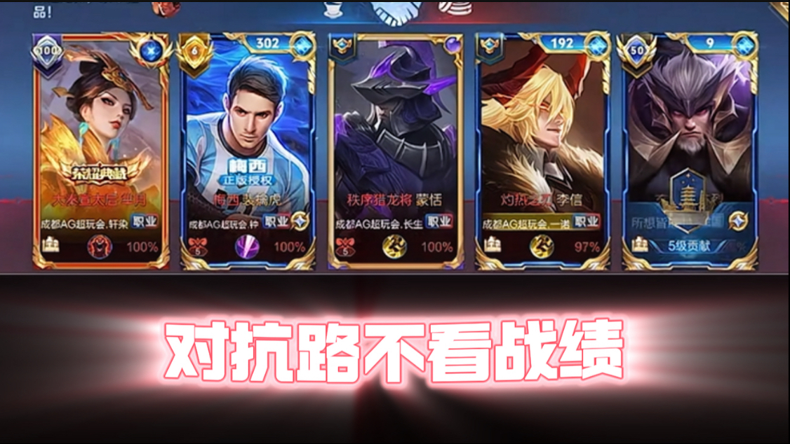 AG五排口诀:评分第五发红包有没有来的-抓一只杏仁露-抓一只杏仁露-哔哩哔哩视频