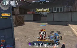 萌新成功单刷地狱8专家 哔哩哔哩 つロ干杯 Bilibili