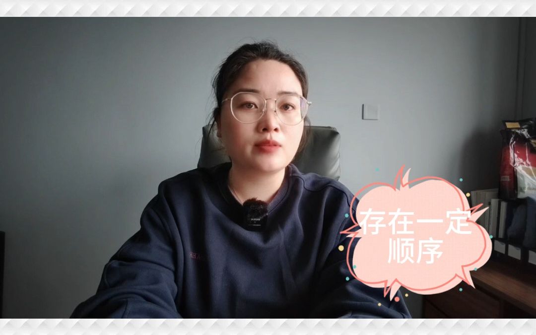 可行性研究报告和立项谁在前哔哩哔哩bilibili