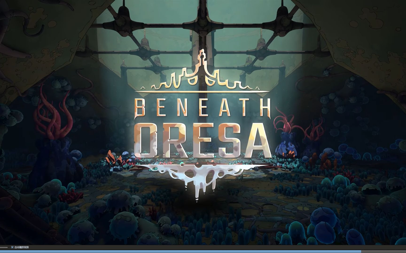 [图]【Beneath Oresa】目前EA阶段的卡牌爬塔游戏 风格不错 完成度不太行