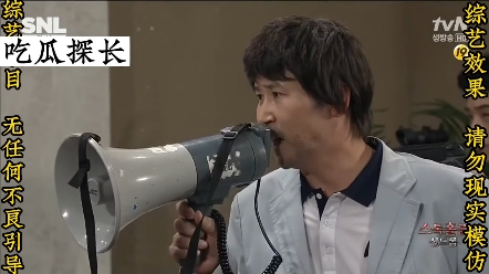 看腻了小日子 棒子的也来点 #韩国搞笑综艺 #无厘头爆笑 #韩式搞笑