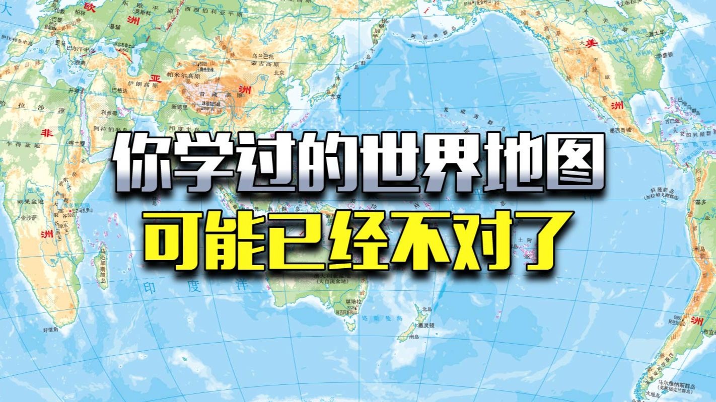 过去二十多年，哪些国家消失了，哪些国家诞生了？