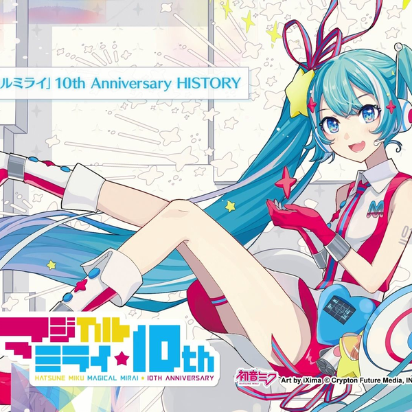 初音ミク】「Magical Mirai」10th Anniversary[10th纪念盘]_哔哩