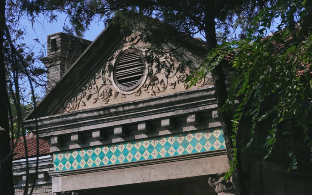 北京|张自忠路建筑遗产—欧阳予倩故居…中西合璧的院子,已经过修缮