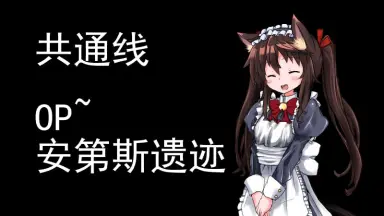 迷い猫オーバーラン！-哔哩哔哩_Bilibili
