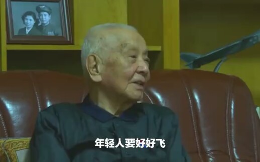 空军原司令员王海上将逝世 曾在抗美援朝时击落击伤9架敌机哔哩哔哩bilibili