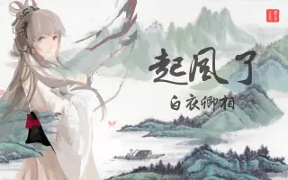 高橋優里花 搜索结果 哔哩哔哩 Bilibili