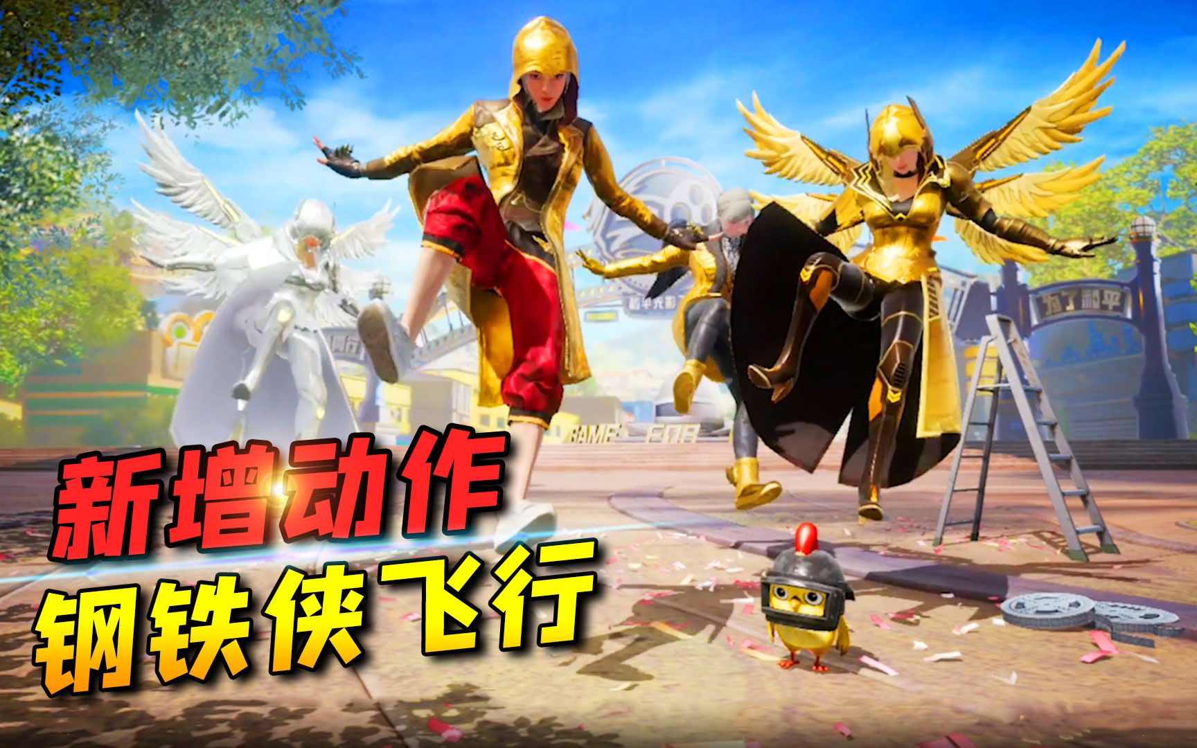 还原吃瓜本截图