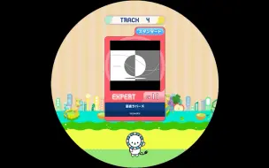 Download Video: 【谱面确认/maimai/舞萌】裏表ラバーズ（里表情人）expert 红谱