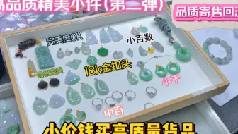 听说你们对品质好价格划算的小冰件非常感兴趣哦，那么他来啦！