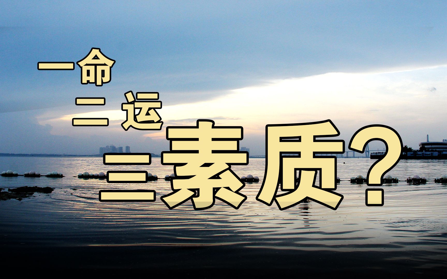 [图]看完这四本奇书你一定可以幸福，但前提是有车有房【年度书单】