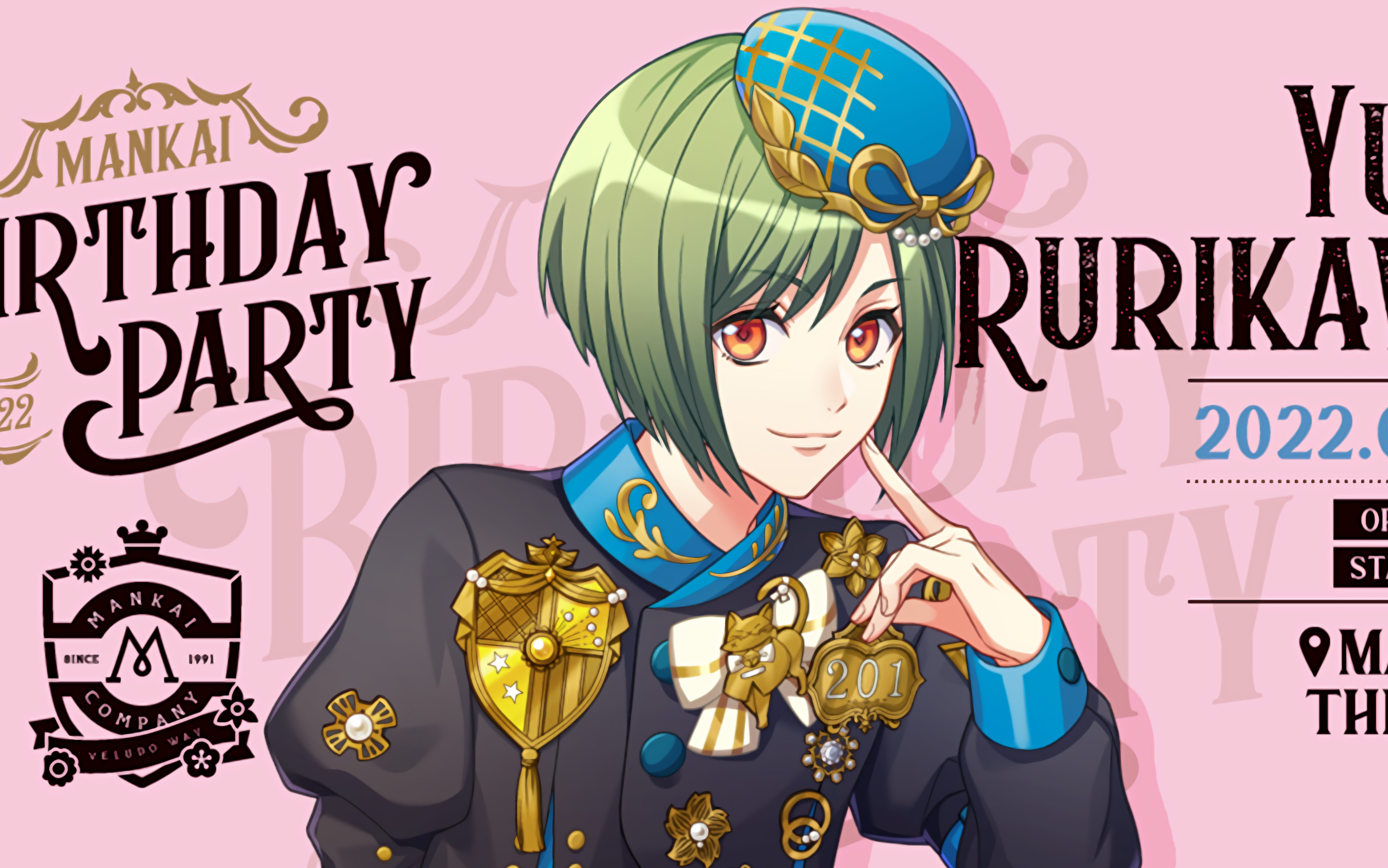 【录屏自留】「a3!满开剧团」琉璃川幸生日派对web界面一览