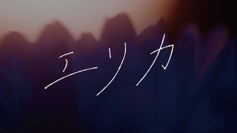 花谱】#11 「魔女」原创歌曲_哔哩哔哩_bilibili