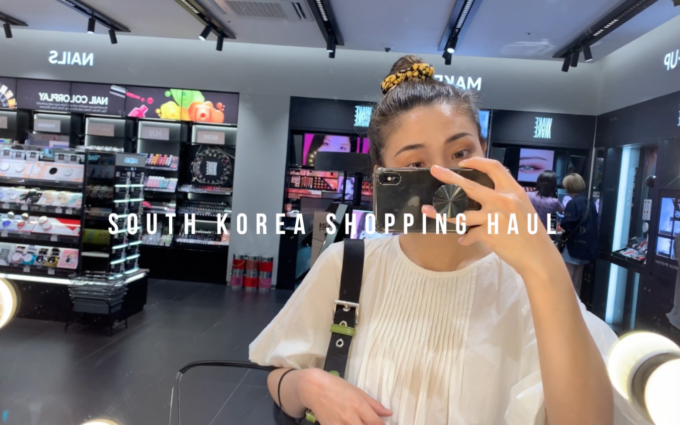 韩国首尔购物分享 SEOUL SHOPPING HAUL | ANNBITION哔哩哔哩bilibili