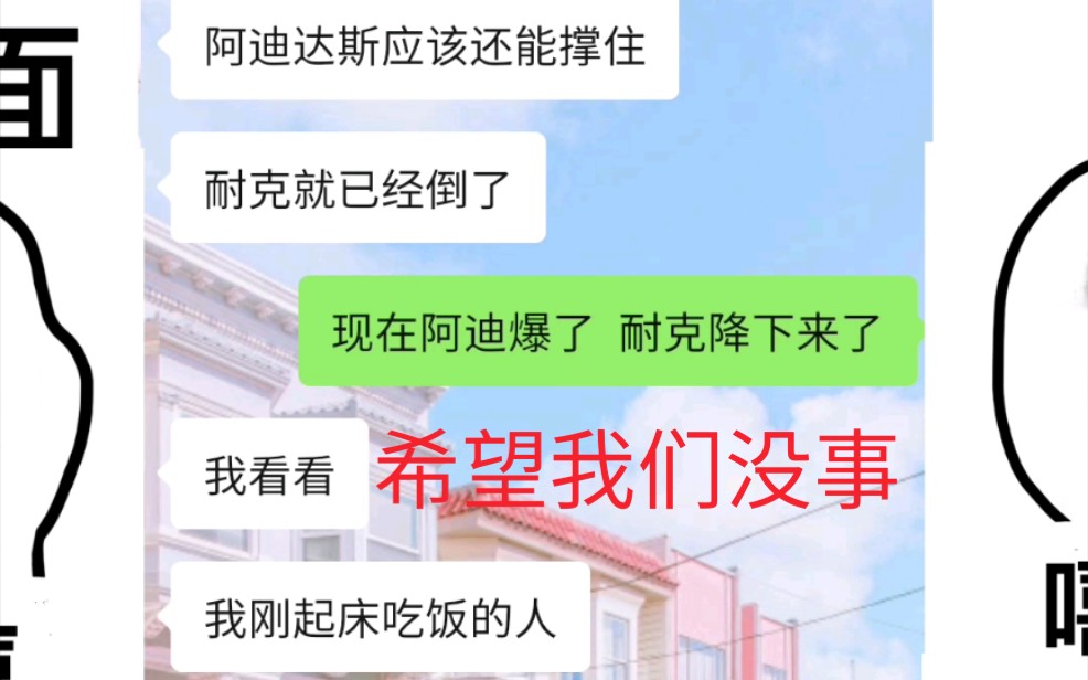 今天和阿迪达斯同事讨论新疆棉花事件_哔哩哔哩_bilibili