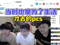 Video herunterladen: 姿态看sask过往数据，你以前怎么还打过PCS啊，这什么队啊太crazy了兄弟