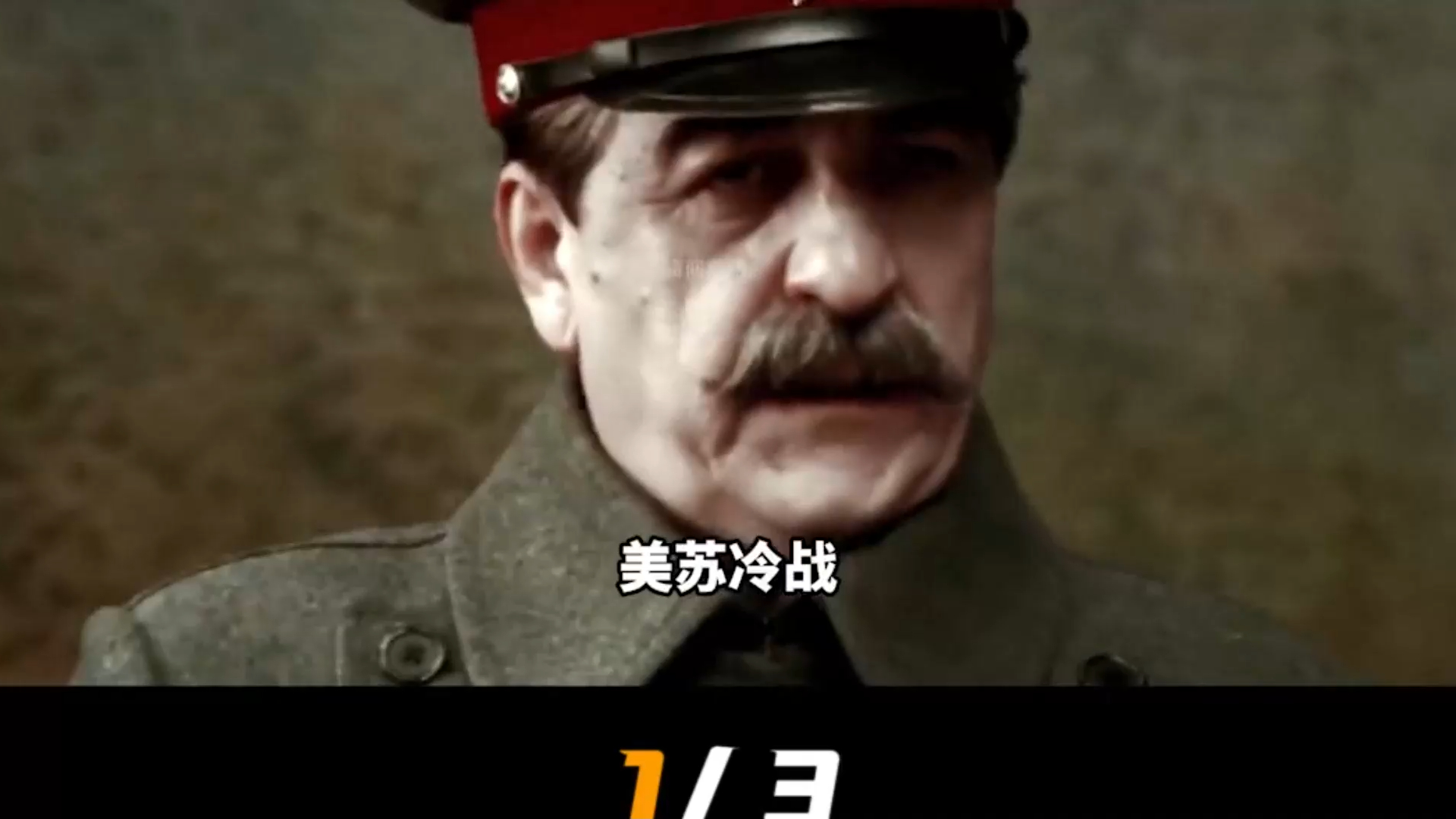 忍辱负重70多年,不是中国也不是俄罗斯#老美#忍辱负重#霓虹国@dou 小