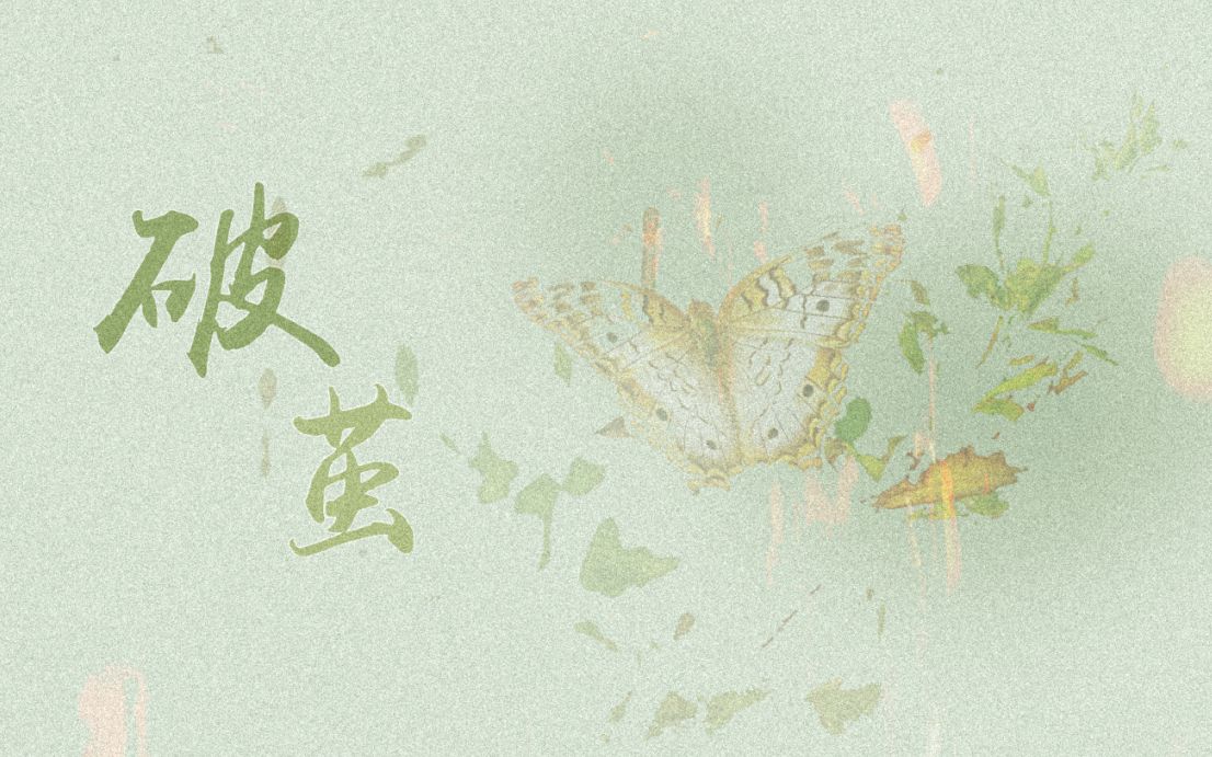 宇宙少女wjsnujung破茧宇宙少女回归大发