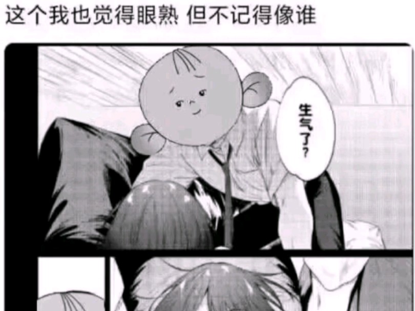 我也觉得眼熟,但不记得是谁了……哔哩哔哩bilibili