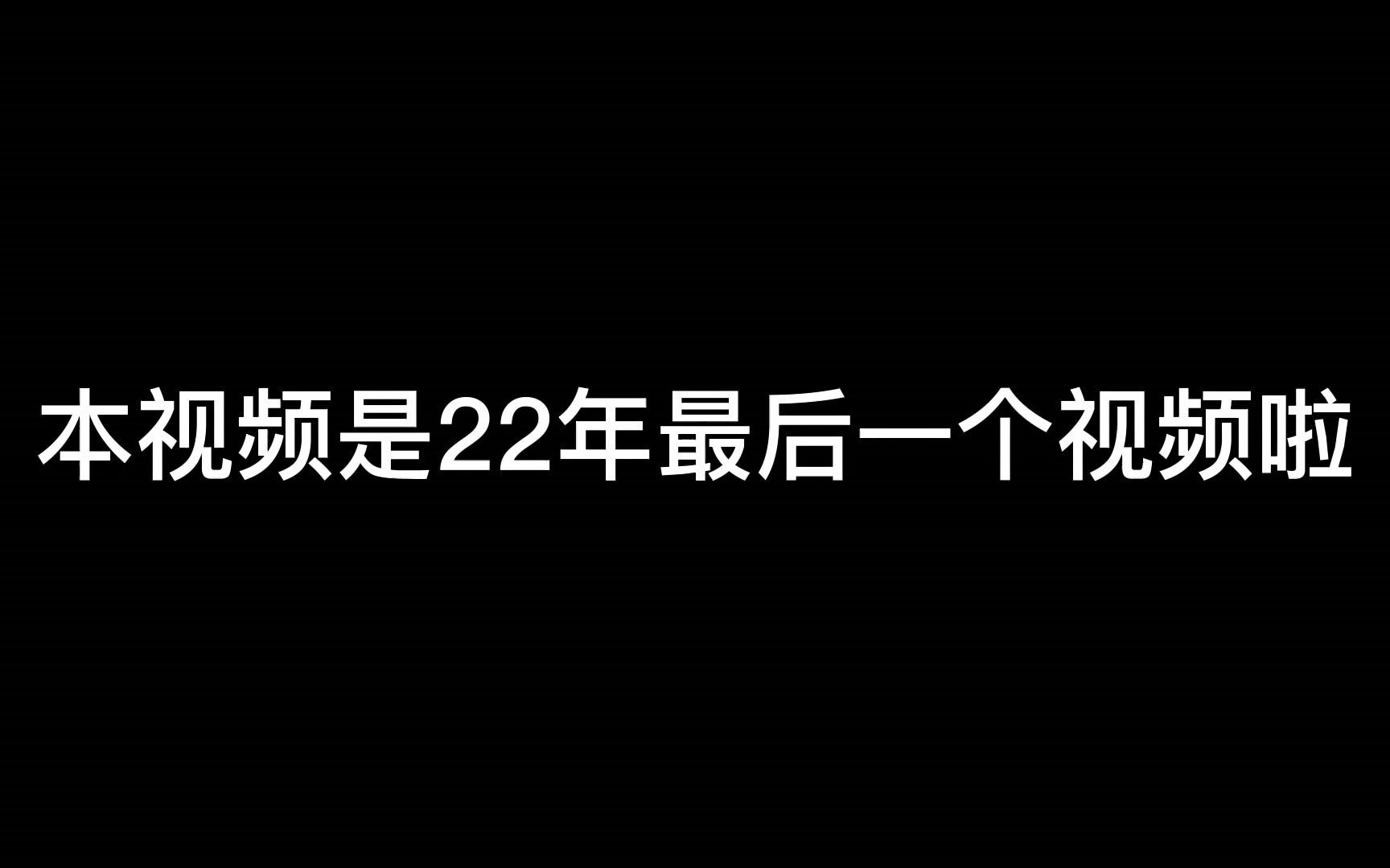 [图]【一分钟东方】一位不知名飞机人的年底飞机总结