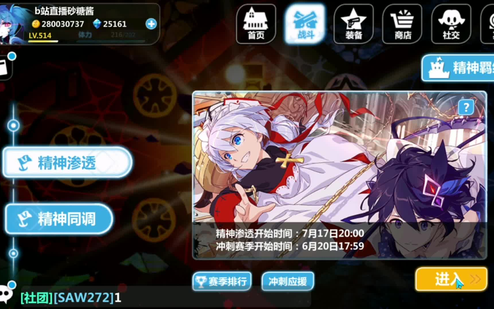 【崩崩UC1,团战决赛,终焉 VS FXO】哔哩哔哩bilibili崩坏学园2