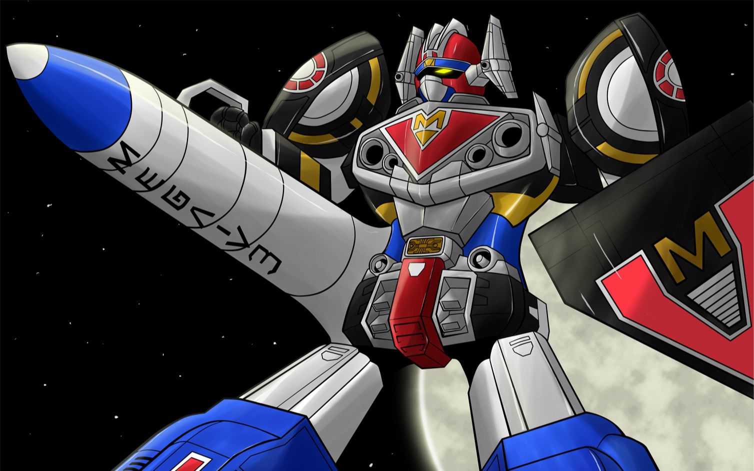 百万航行者《电磁战队百万连者萝卜曲mv 銀河を守れ!メガボイジャー》