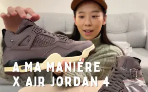 Tải video: 開箱 A Ma Maniere Air Jordan 4 | 仍然最愛A Ma Maniére x Air Jordan 3