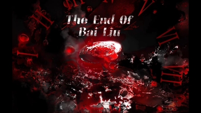 [图]头皮发麻！惊封广播剧宣传曲《·The End Of Bai Liu/白柳的一生》弹幕版