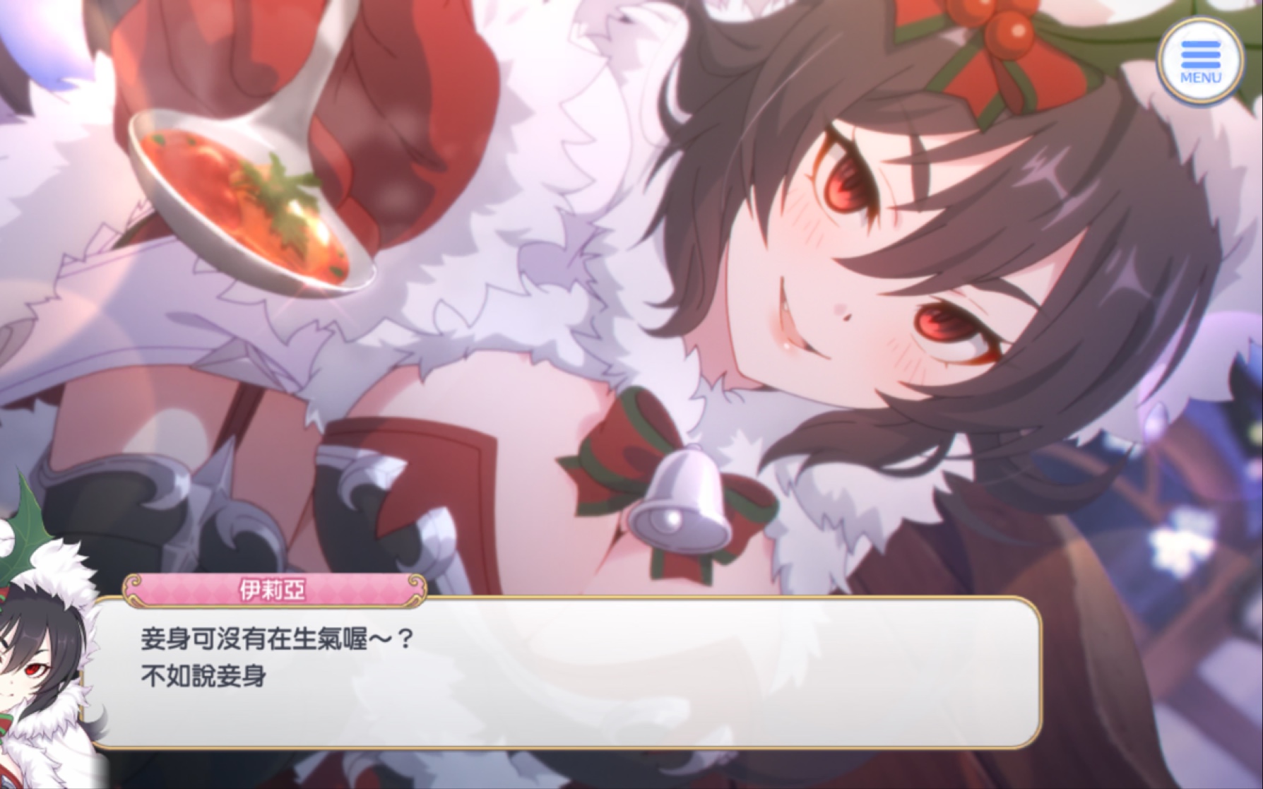 公主连接圣诞伊利亚部分剧情