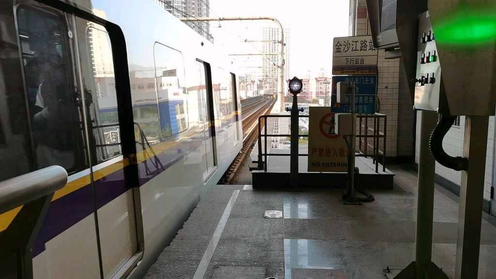 上海地铁3号线0349金沙江路出站开往上海南站女司机