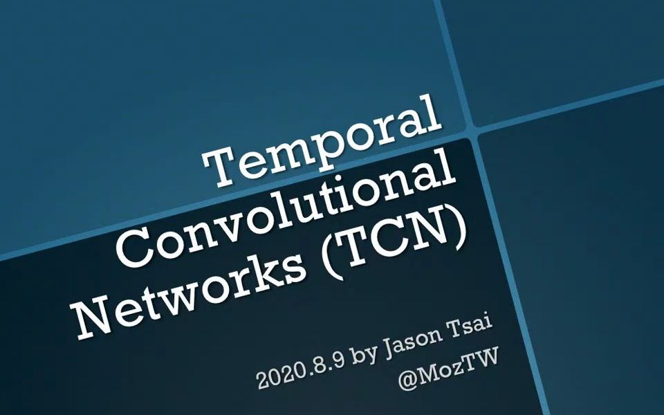 YouTube油管搬运Temporal Convolutional Networks (TCN)时域卷积网络哔哩哔哩bilibili