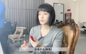 Video herunterladen: 当当当当   看这是什么女装花絮 甜妹