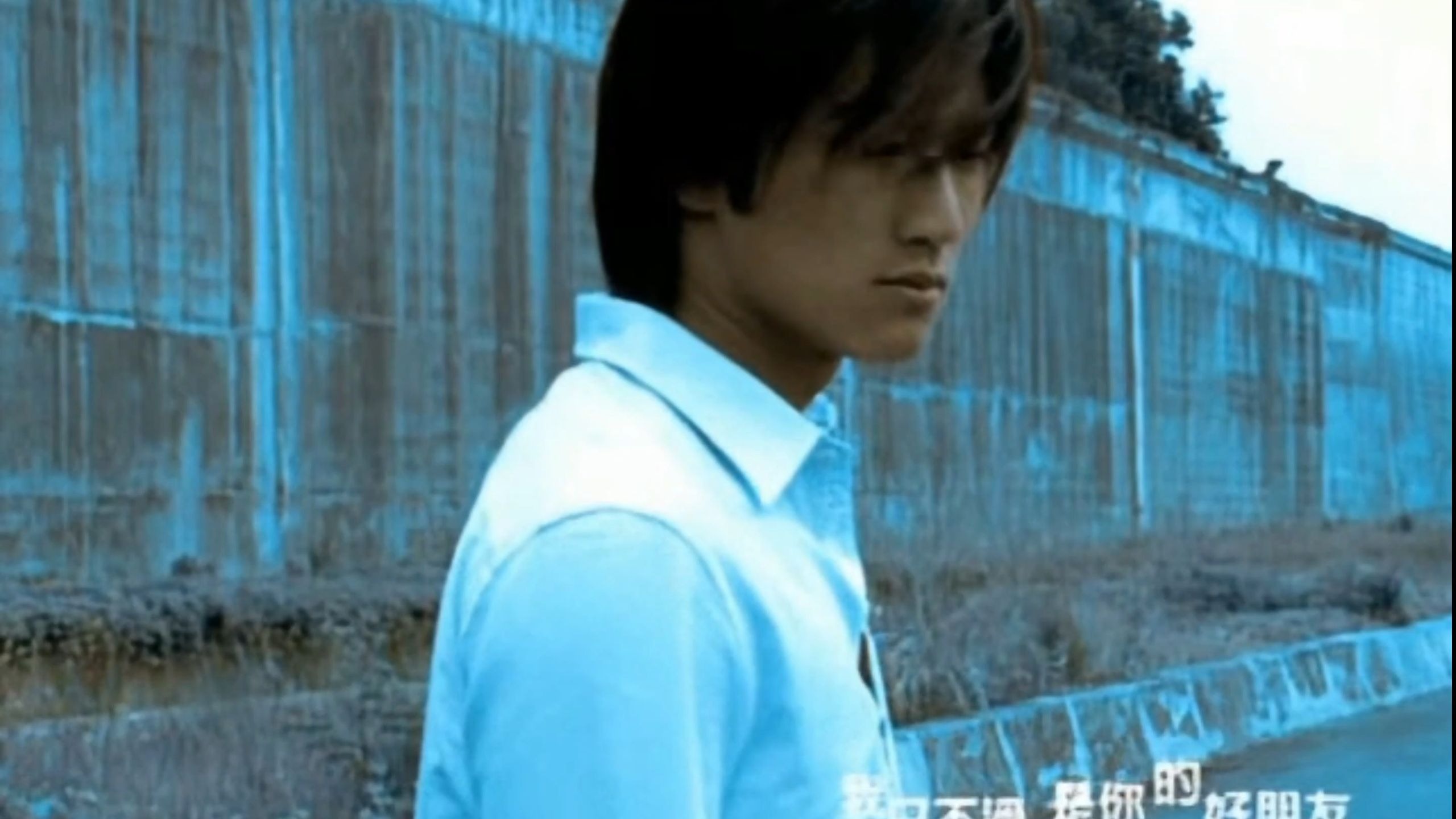 【超清无损】谢霆锋《如果一开始你爱上的人是我》MV