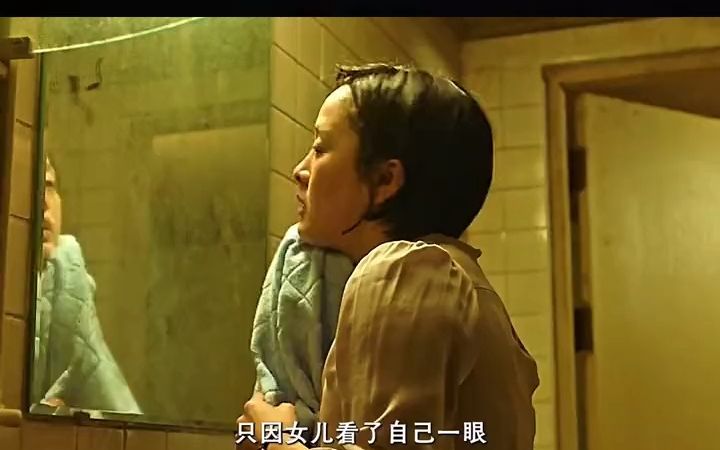 女孩每天被后妈虐待,亲爸却冷眼旁观,令人喘不过去#好剧推荐 #韩剧 #虐心 #人性 #白小姐哔哩哔哩bilibili