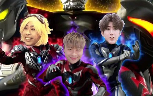 鬼畜全明星《捷德奥特曼》卢本伟vs蔡徐坤_哔哩哔哩_bilibili