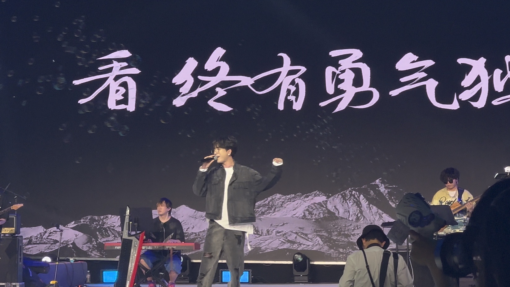 【李常超】南京艺术学院泡泡音乐节 盗墓笔记 十年人间