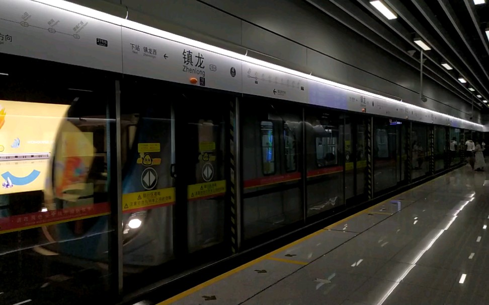 广州地铁21号线列车从14号线回归21号线载客运营(21x019-020)镇龙站