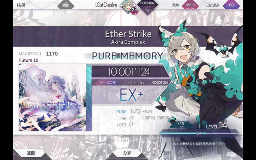 ether strike图片