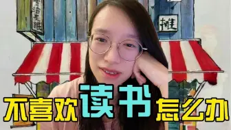 詹青云读书法，无痛爱上读书