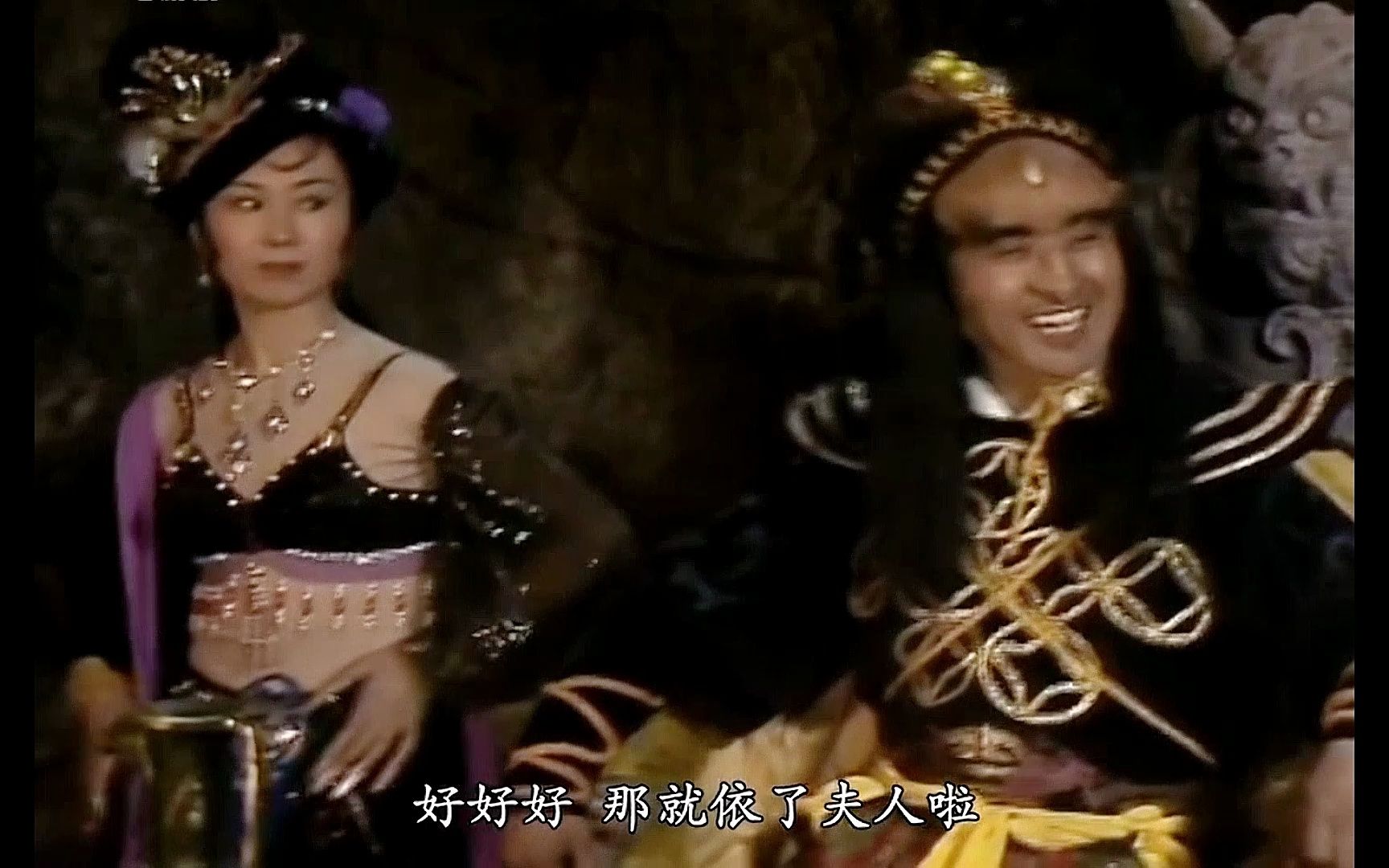 当唐僧爱上黄袍怪