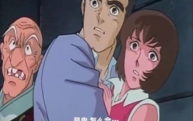 480P/DVDrip/OVA1】手天童子憑鬼の章1989【芒果字幕组】_哔哩哔哩_bilibili