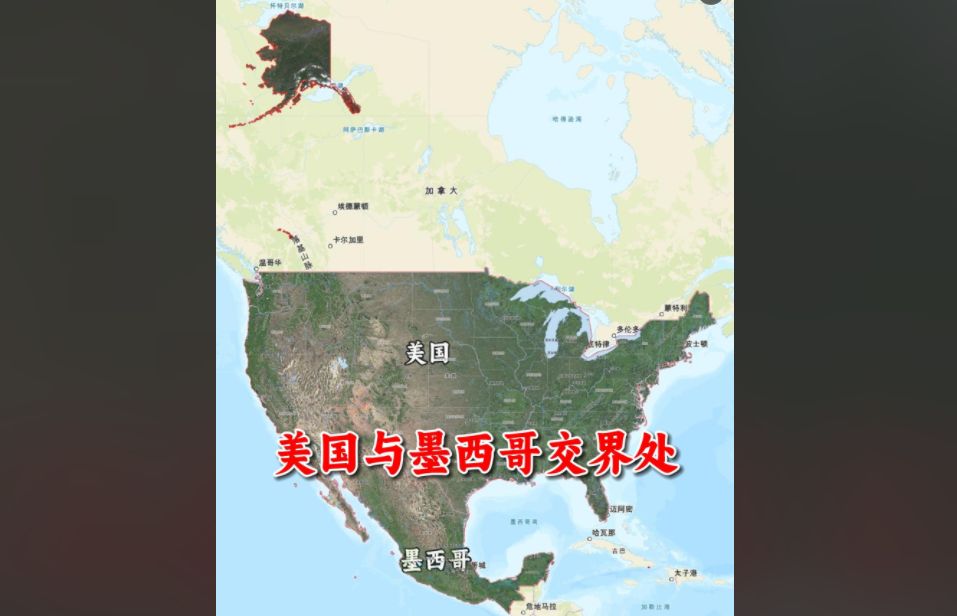 美国与墨西哥交界处