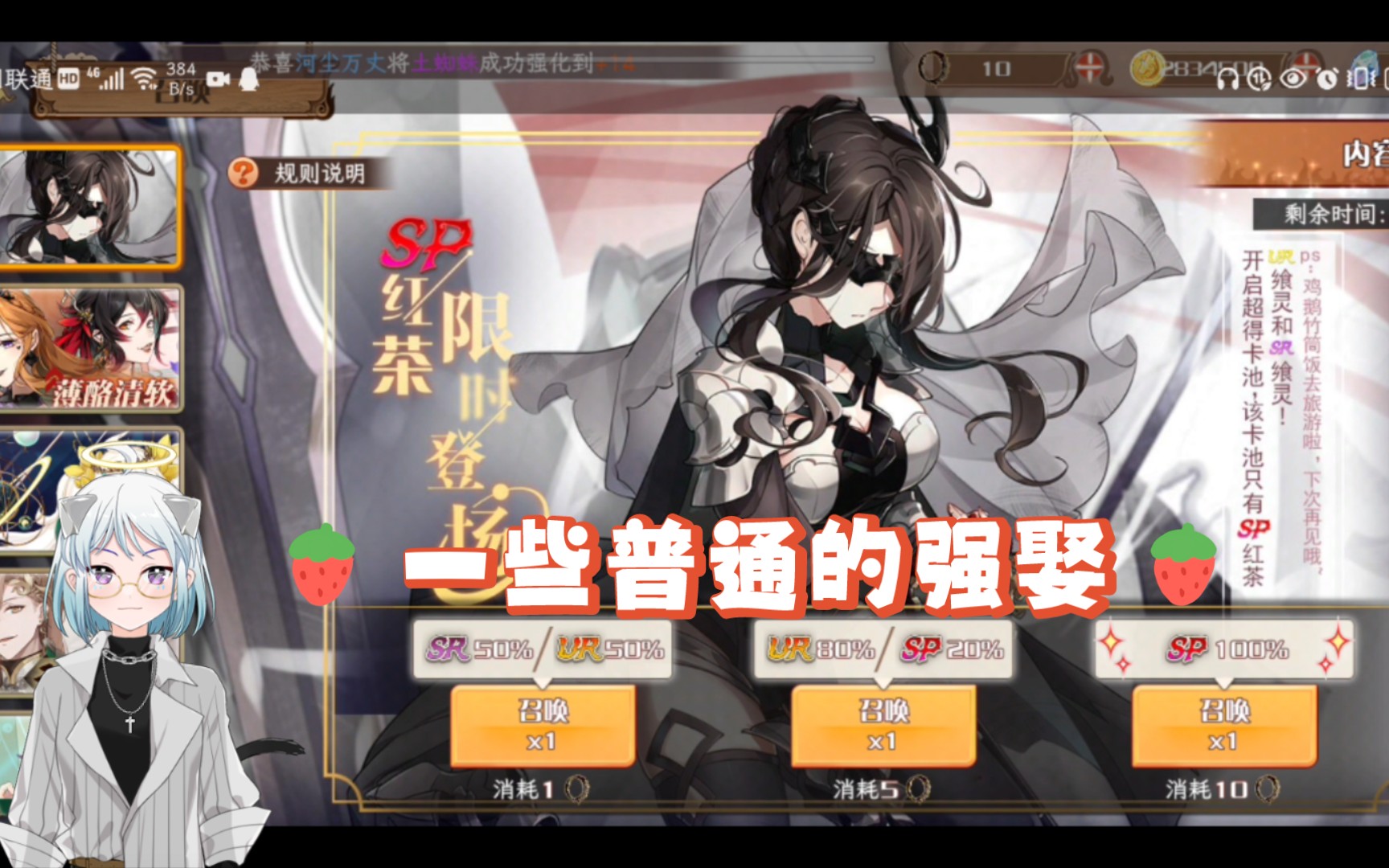 活动作品食之契约红茶sp江珧柱一些普通的强娶