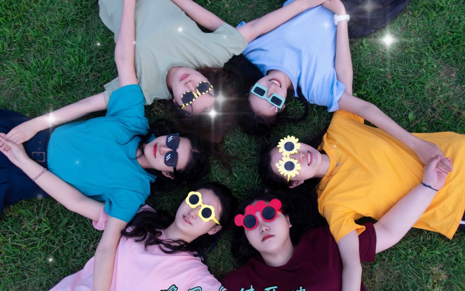 毕业照-第二期(搞怪)