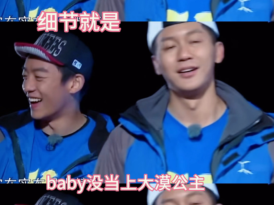 李晨就把自己的金牌送给了baby #angelababy #李晨 #奔跑吧兄弟