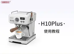 Download Video: H10Plus|使用视频|HiBREW咖喜萃·20240926