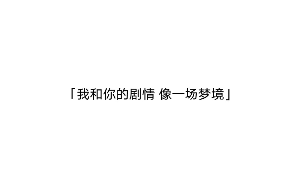 [图]【浅萌】“想和你拥有共同回忆 把时间锁进抽屉”｜第一期