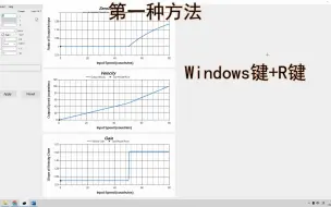 下载视频: 【鼠标加速】如何让rawaccel开机自行启动